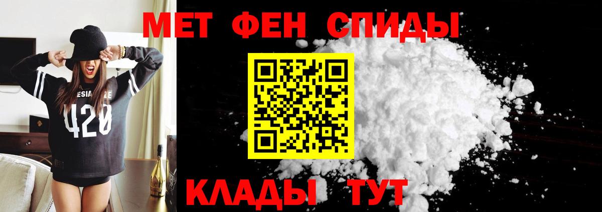АМФ  АМФЕТАМИН Premium  мега онион  Кинешма  Вход с VPN 