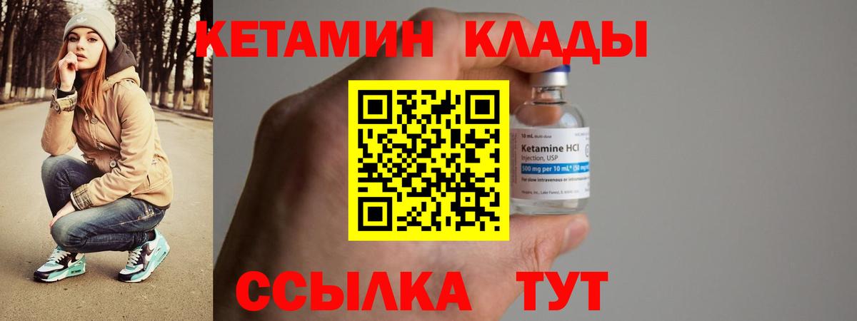 Кинешма  КЕТАМИН VHQ  blacksprut tor  Вход с VPN  Кетамин VHQ 