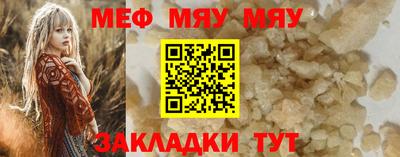 мдпв Ливны