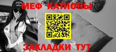 мдпв Ливны