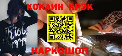 дживик Лесосибирск