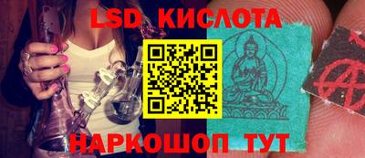 марки lsd Ликино-Дулёво