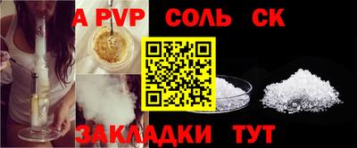 мдпв Ливны