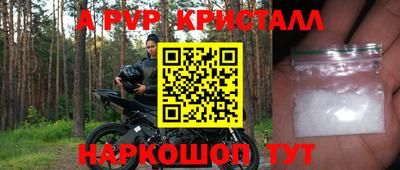дживик Лесосибирск