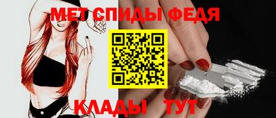 мдпв Ливны