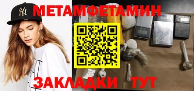 мдпв Ливны