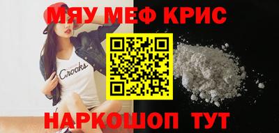 мдпв Ливны