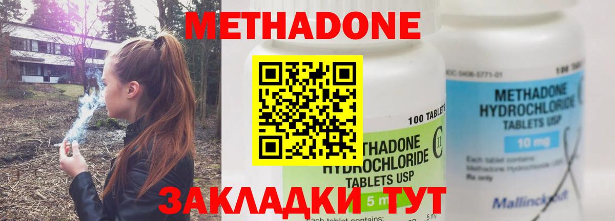Конопля Кинешма