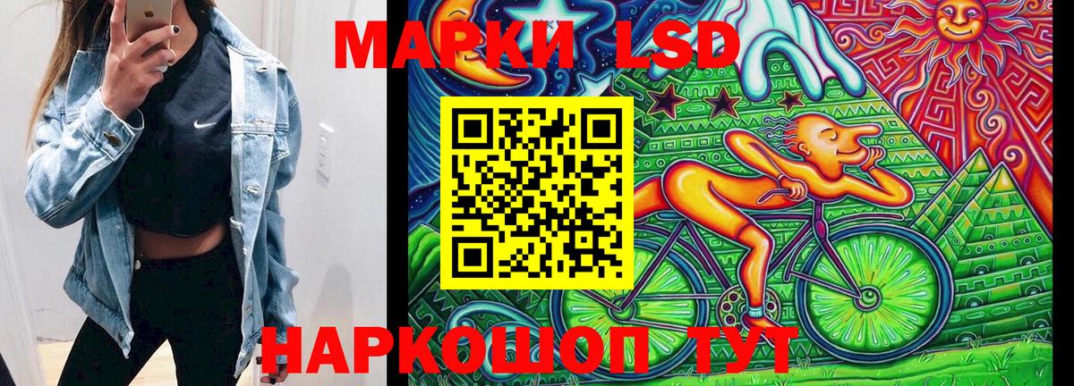 Марки N-bome 1500мкг  Вход с VPN  продажа наркотиков  Кинешма  Наркотические марки 
