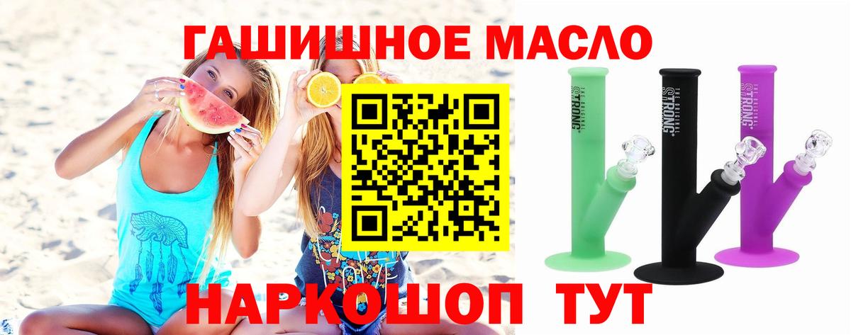 Кинешма  blacksprut рабочий сайт  где купить наркоту  Вход с VPN  ТГК концентрат 