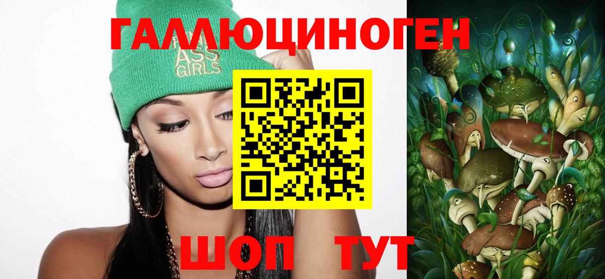 Канабис  МДМА  Cocaine  ГАШИШ  Кинешма  Вход с VPN  ГАШИШ  Меф МЯУ МЯУ кристаллы 
