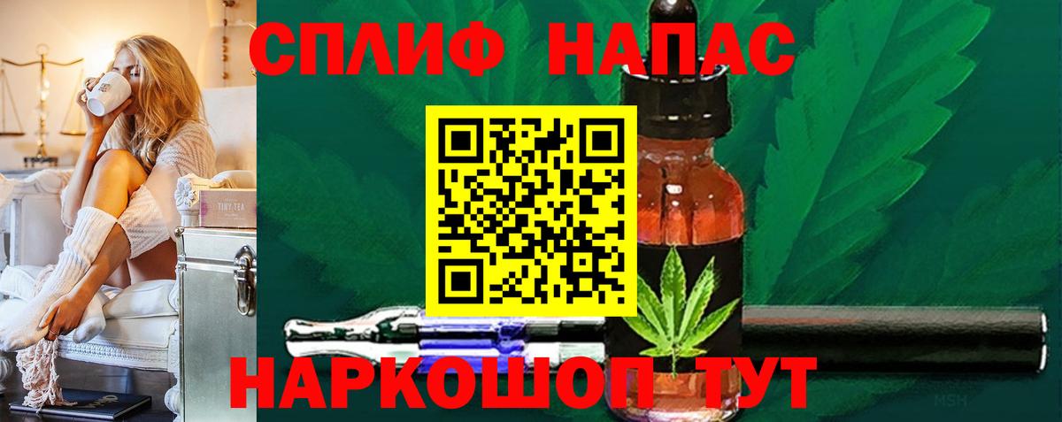 Бошки Шишки AK-47  Каннабис LSD WEED  МАРИХУАНА сатива  Кинешма  Вход с VPN 